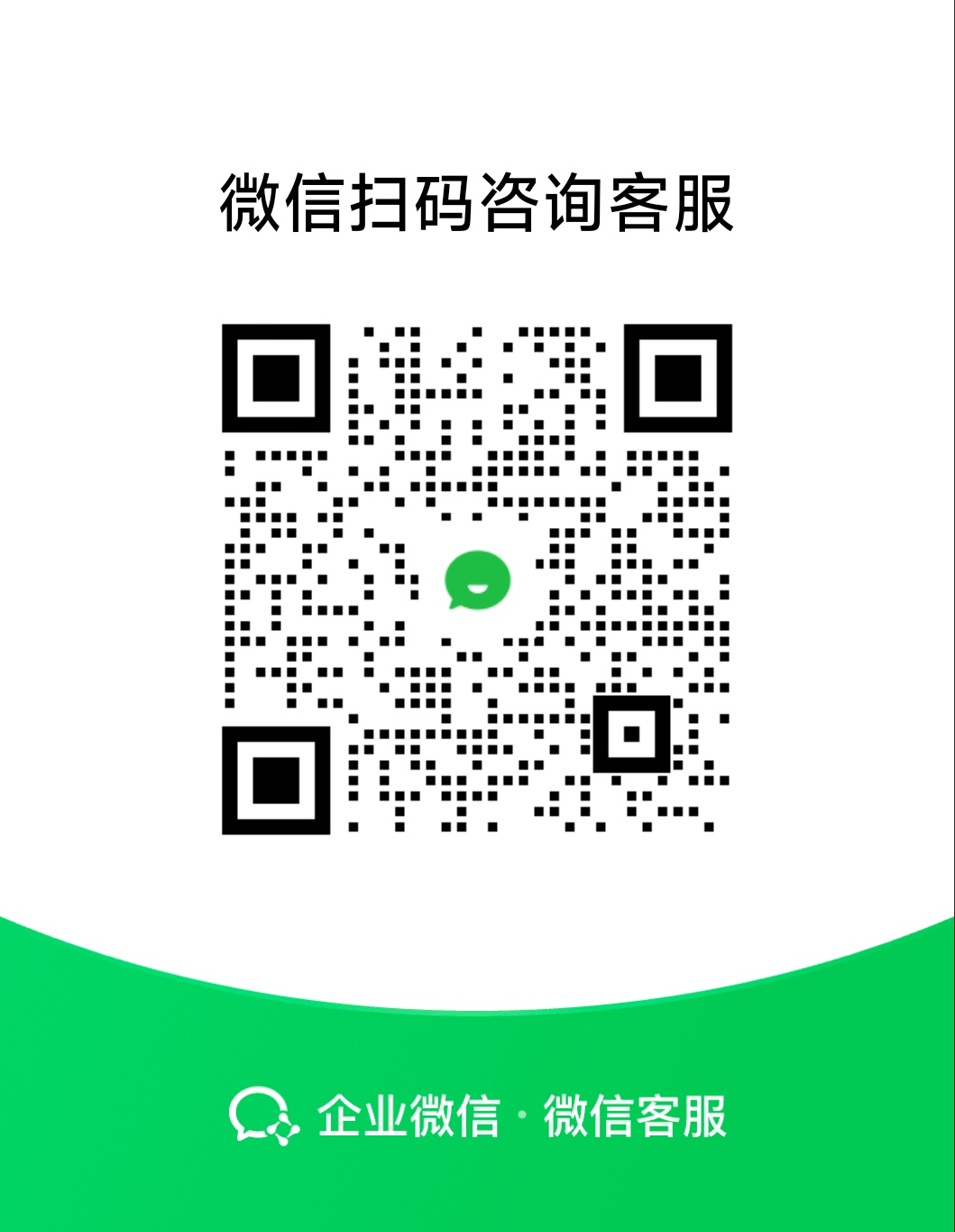 微信二维码